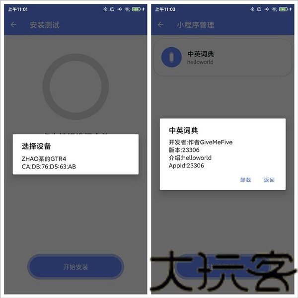 suiteki