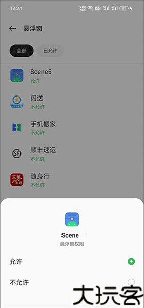 scene7工具箱