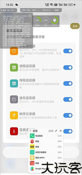 scene7工具箱