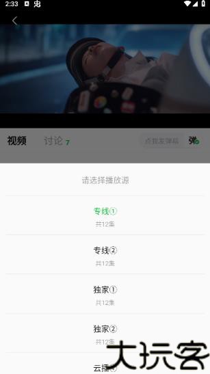 小柠檬