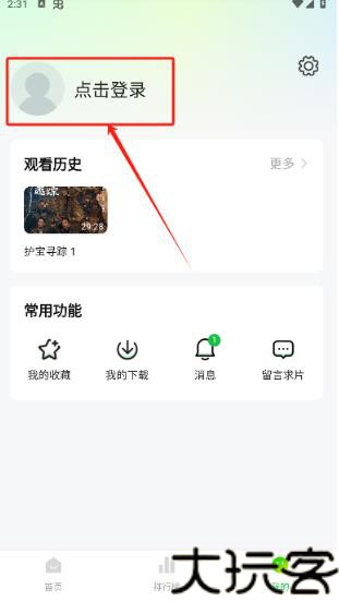 小柠檬