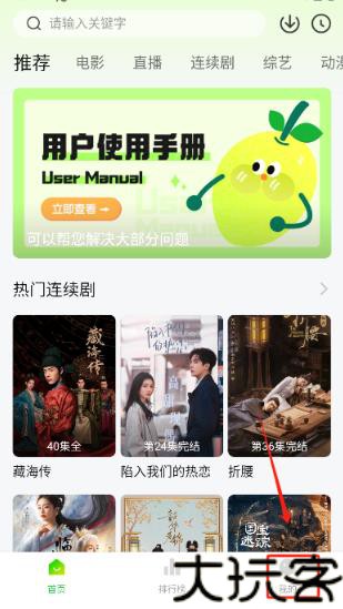 小柠檬