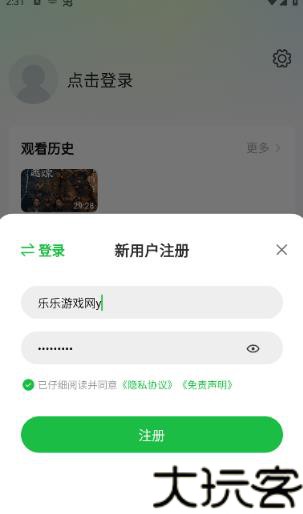 小柠檬