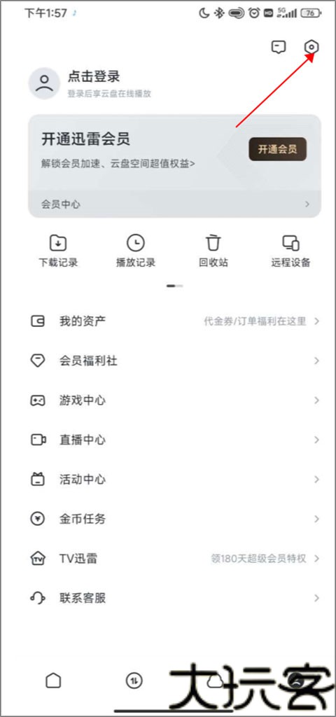 迅雷迷你播放器