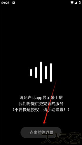 HubeRSoundX音质增强软件