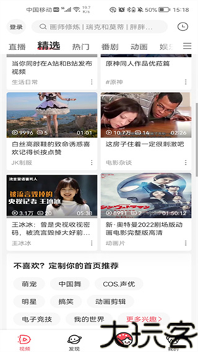 acfun污染版