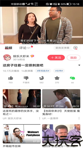 acfun污染版