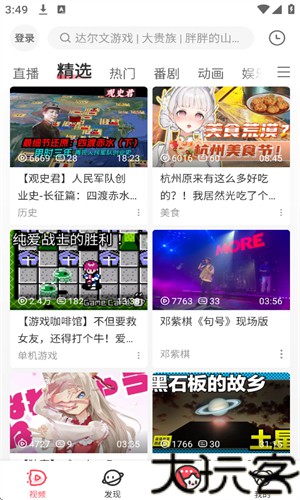 acfan流鼻血版