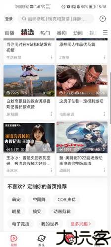 acfan流鼻血版