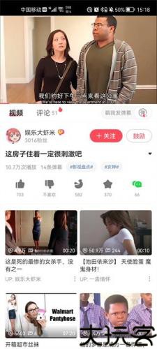 acfan流鼻血版