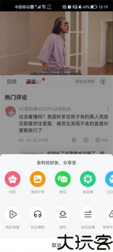 acfan流鼻血版
