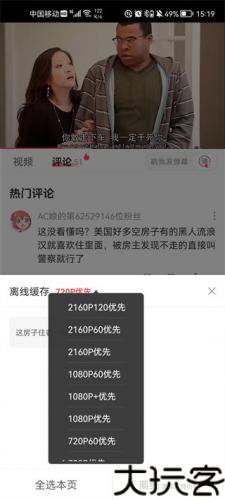 acfan流鼻血版