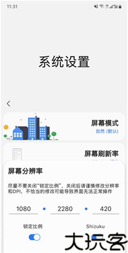 三星工具箱