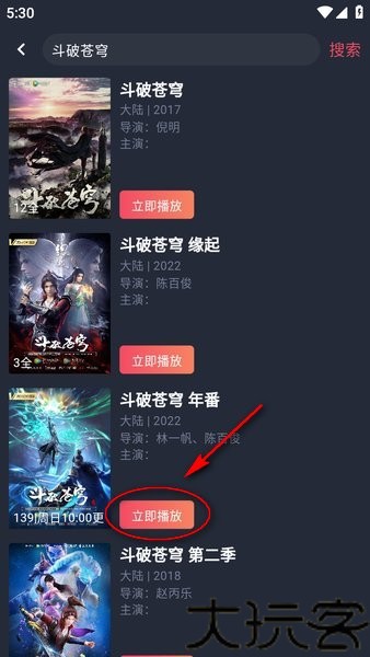 omofun动漫