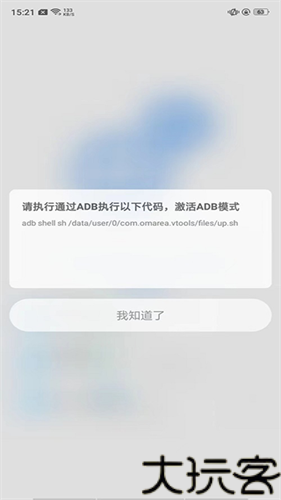 Scene8工具箱