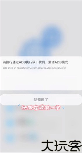 Scene8工具箱