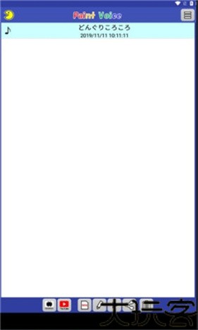 PaintVoice