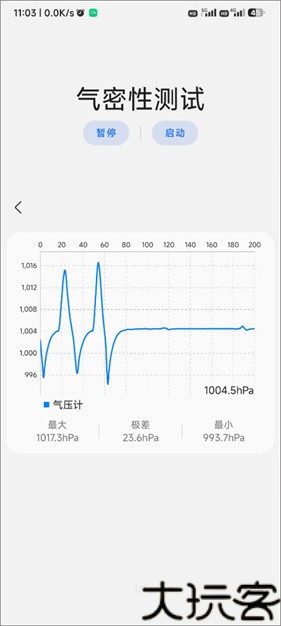 Samhelper改屏幕分辨率
