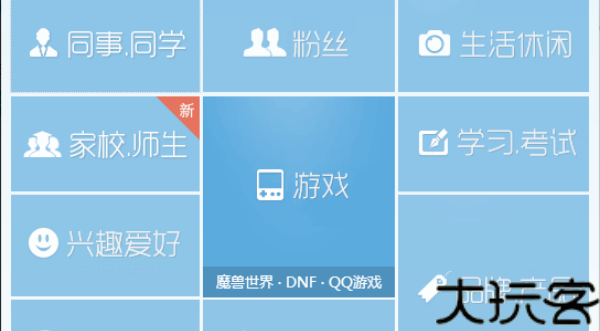qq精简版