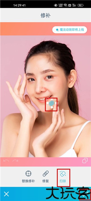 facetune安卓版