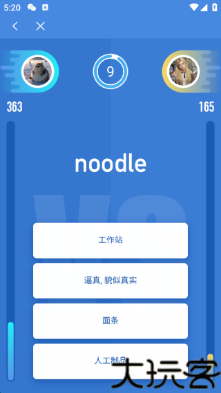 百词斩四六级估分器