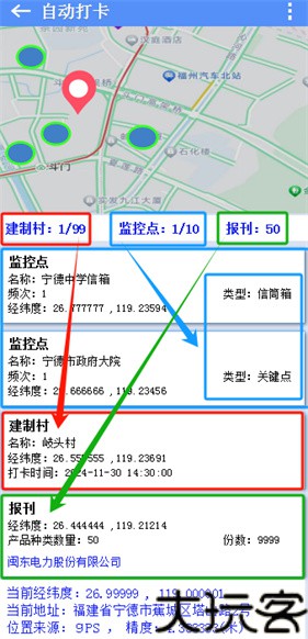 中邮揽投
