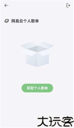 岸听音乐