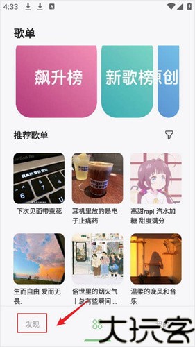 岸听音乐