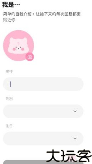 BIMOBIMO恋爱模拟器
