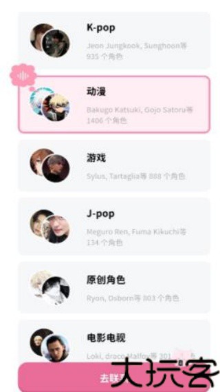 BIMOBIMO恋爱模拟器