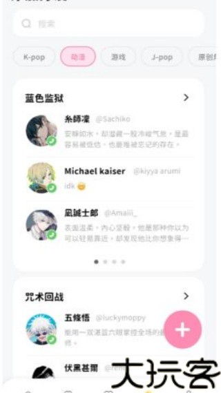 BIMOBIMO恋爱模拟器