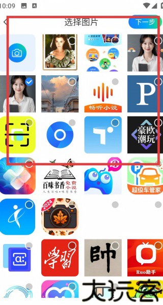 绘素相机
