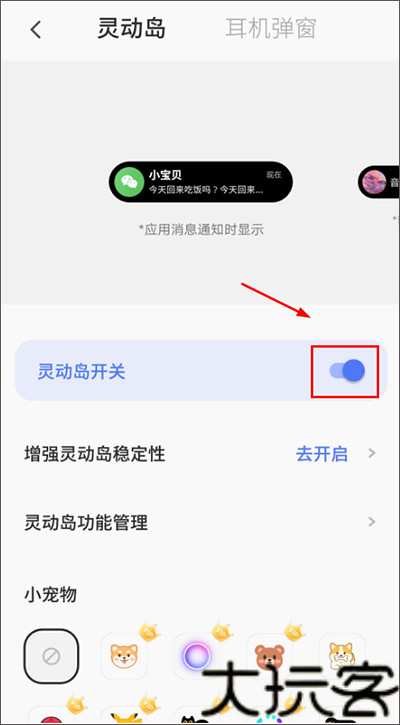 Colorful Widget彩虹组件