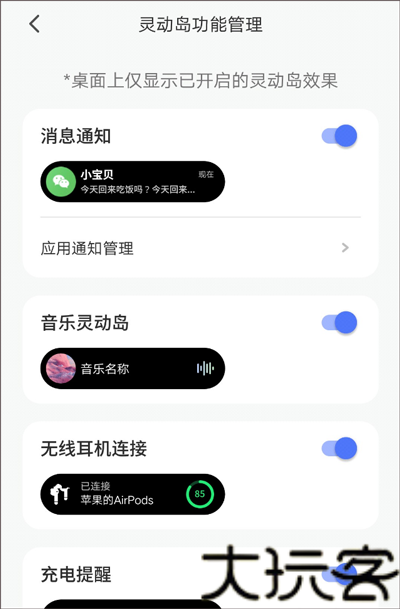 Colorful Widget彩虹组件