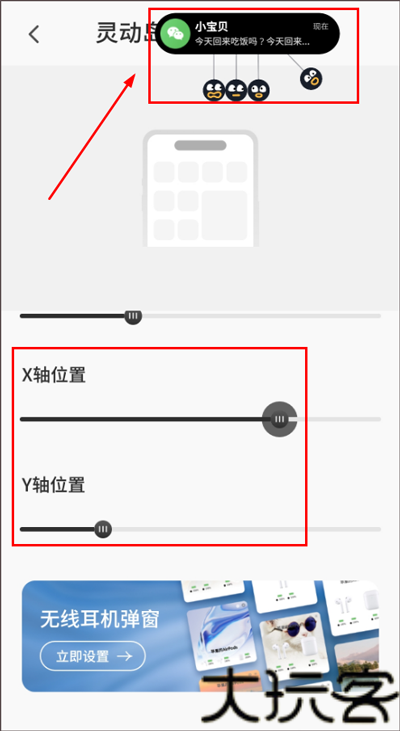 Colorful Widget彩虹组件