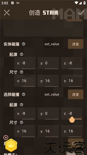 我的世界mod制作器