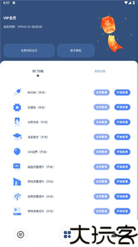 crosshair pro准星精灵