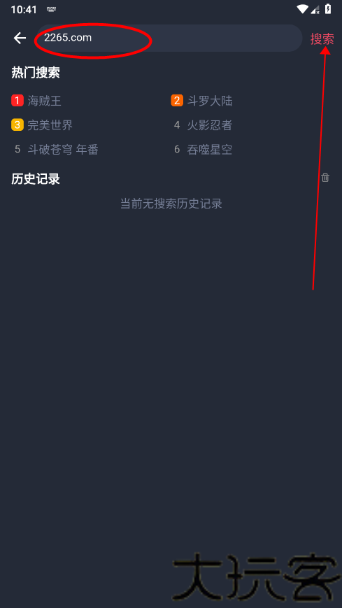 clicli动漫无广告版
