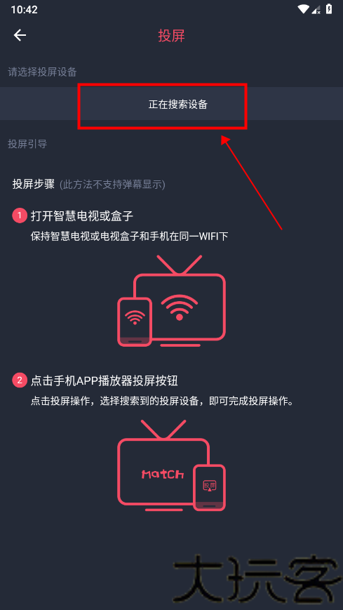 clicli动漫无广告版