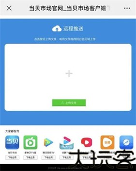 贝当市场