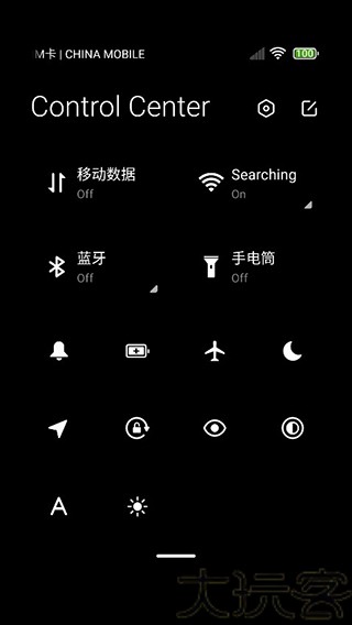 control center