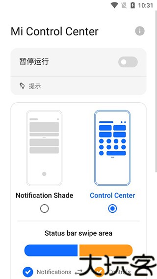 control center