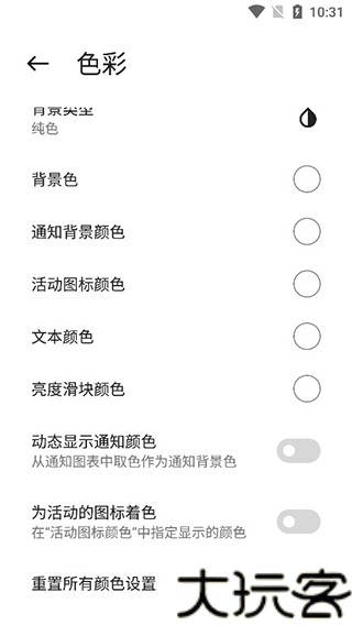 control center