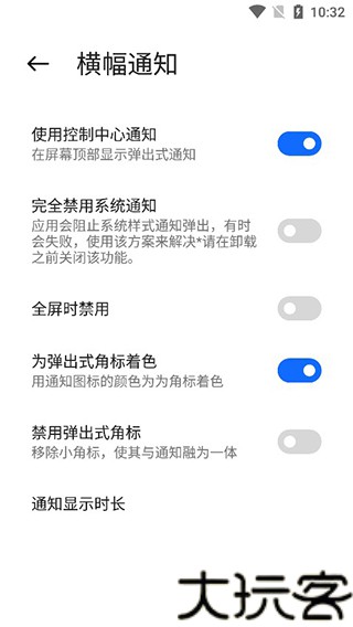 control center