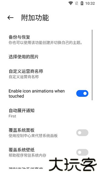 control center