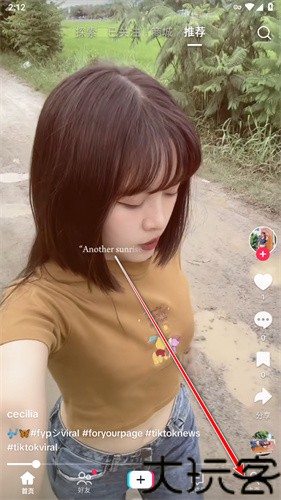 抖音海外版