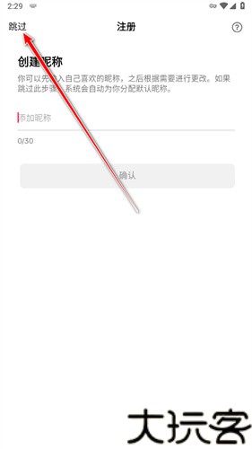 抖音海外版