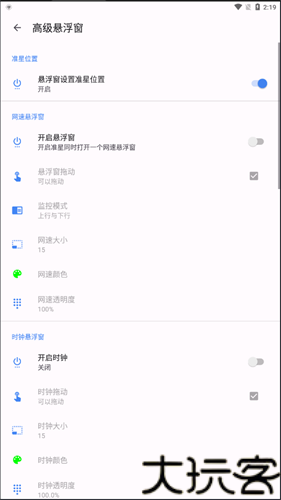 准星精灵和平精英