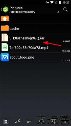 ZArchiver Pro