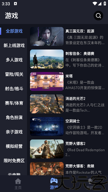 兔捷云